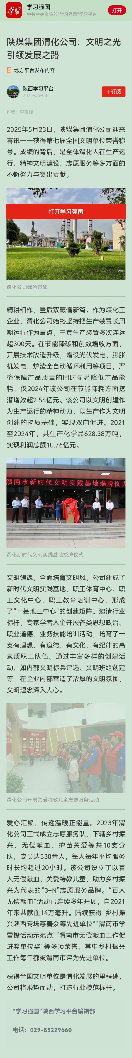 微信圖片_20250605190117.jpg