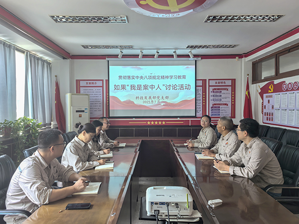 筑牢廉潔防線，共繪清風(fēng)畫(huà)卷.jpg