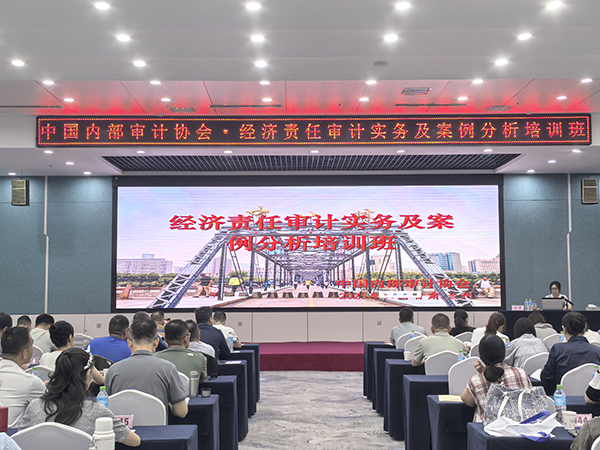 151752540866143277.jpg 內(nèi)審培訓照片.jpg