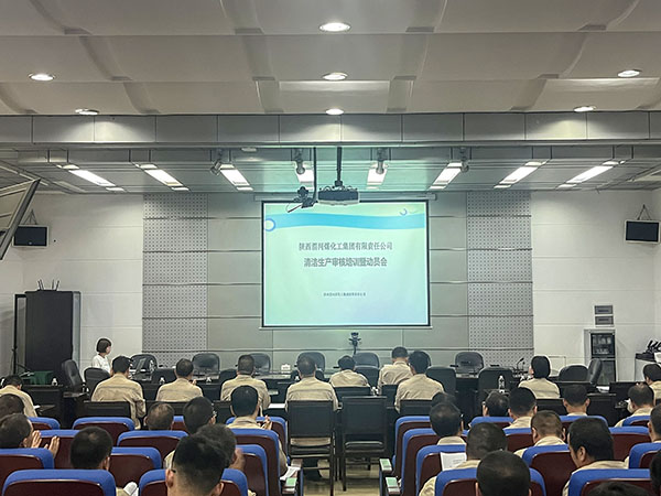 241753316840456034.jpg 7月23日階梯會議室培訓(xùn)現(xiàn)場.jpg