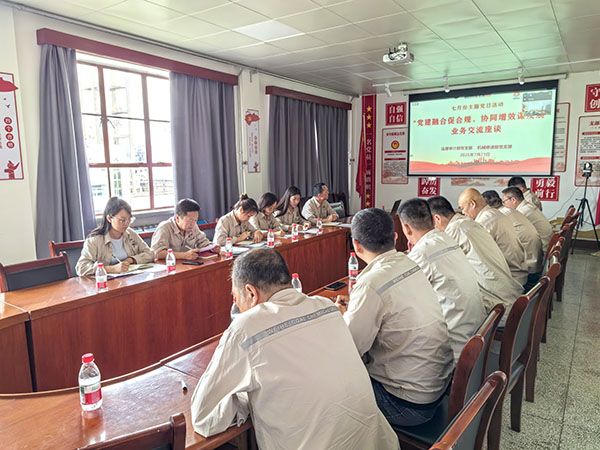 2025年7月 法律審計部、機械修造部主題黨日活動2.jpg