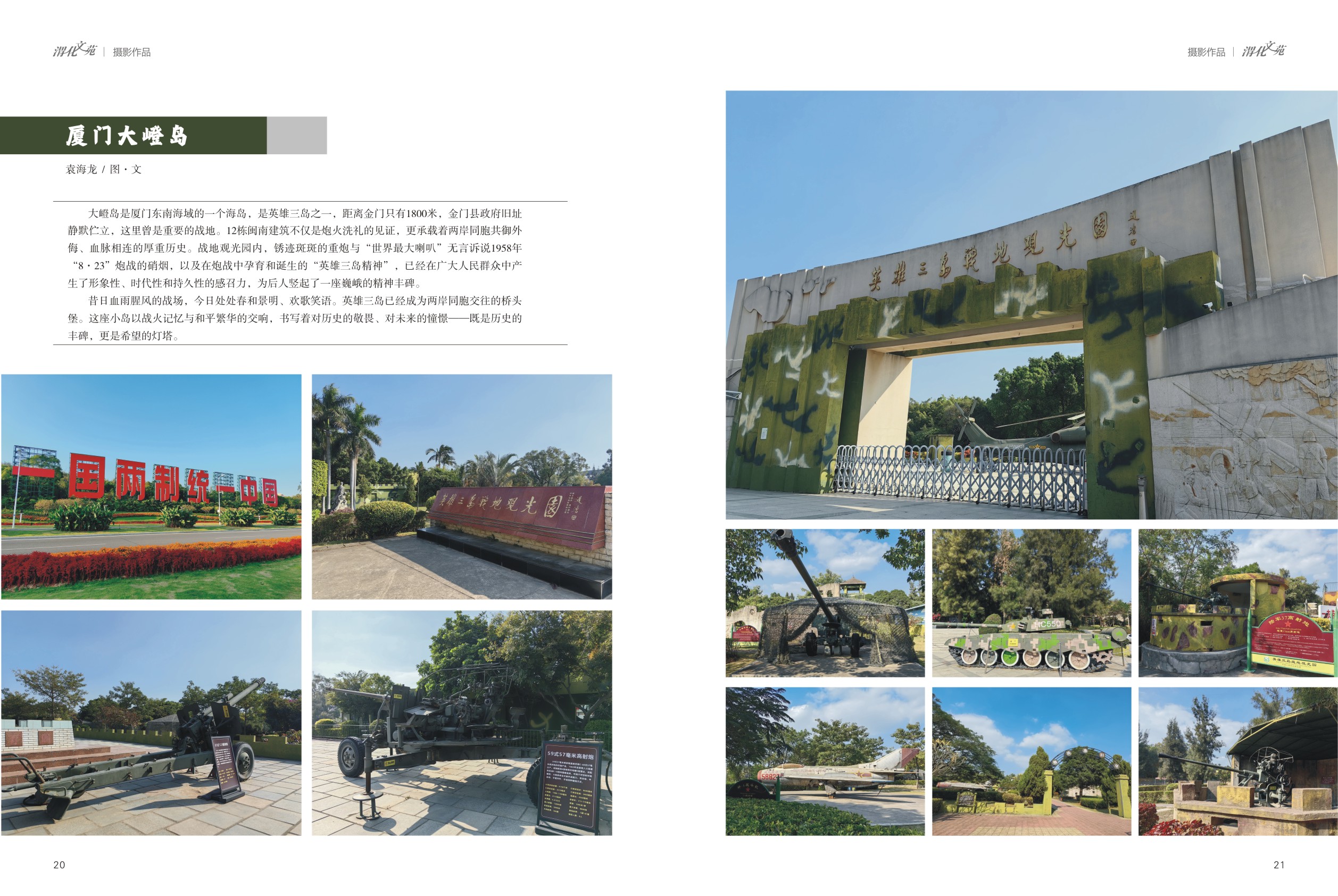 221758512534387294.jpg 11.jpg