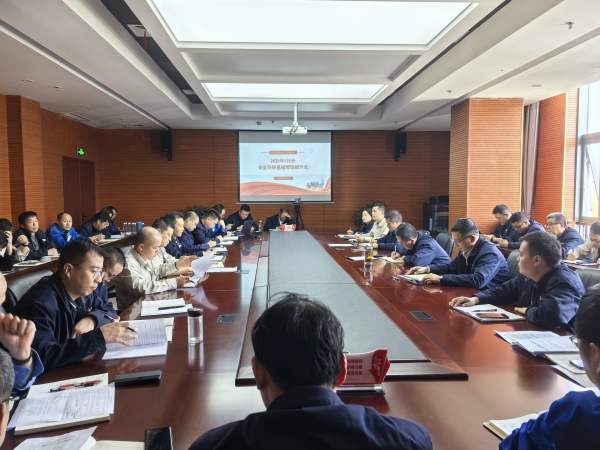 301759219606159891.jpg 會議現場.jpg